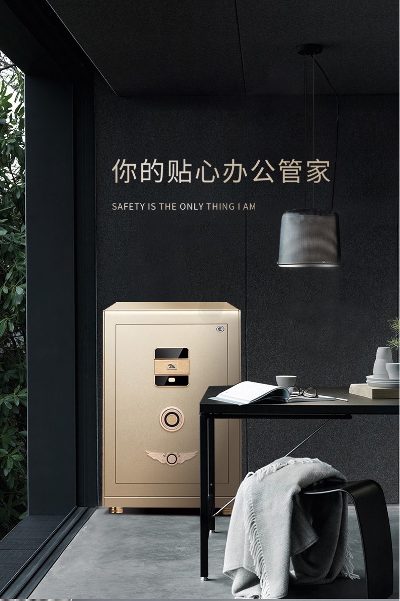 瑞虎RHIII：指纹包管箱