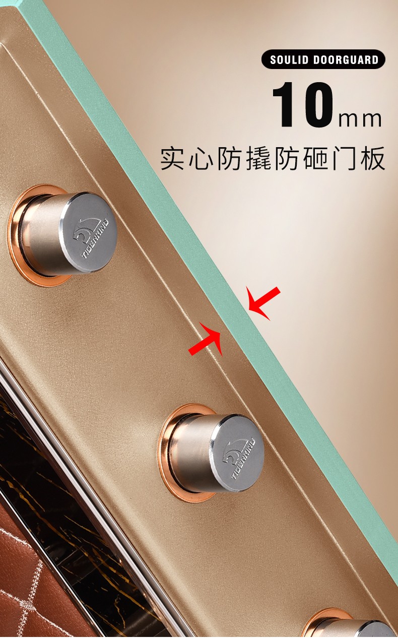 瑞虎RHIII：指纹包管箱