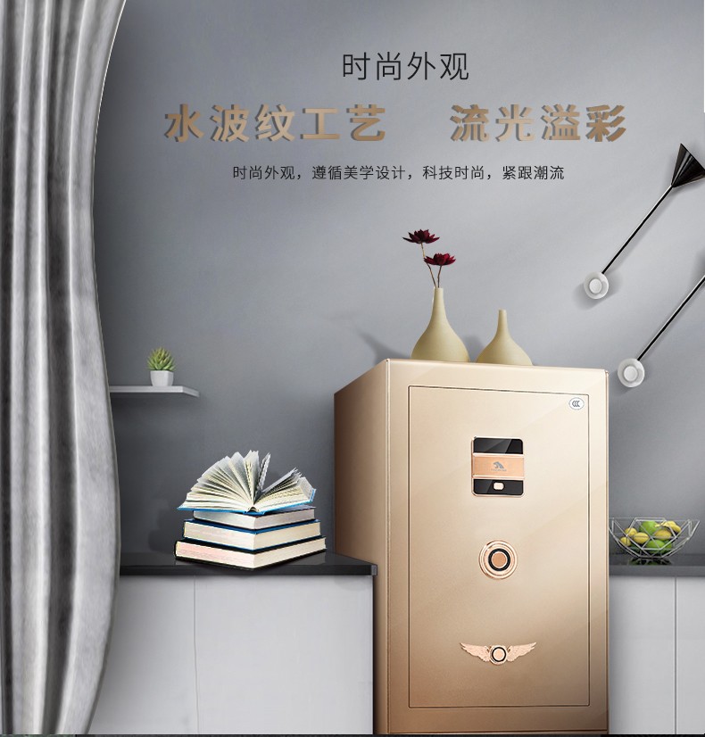 瑞虎RHIII：指纹包管箱