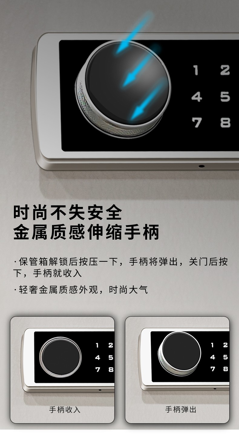 尚虎S：指纹保管箱