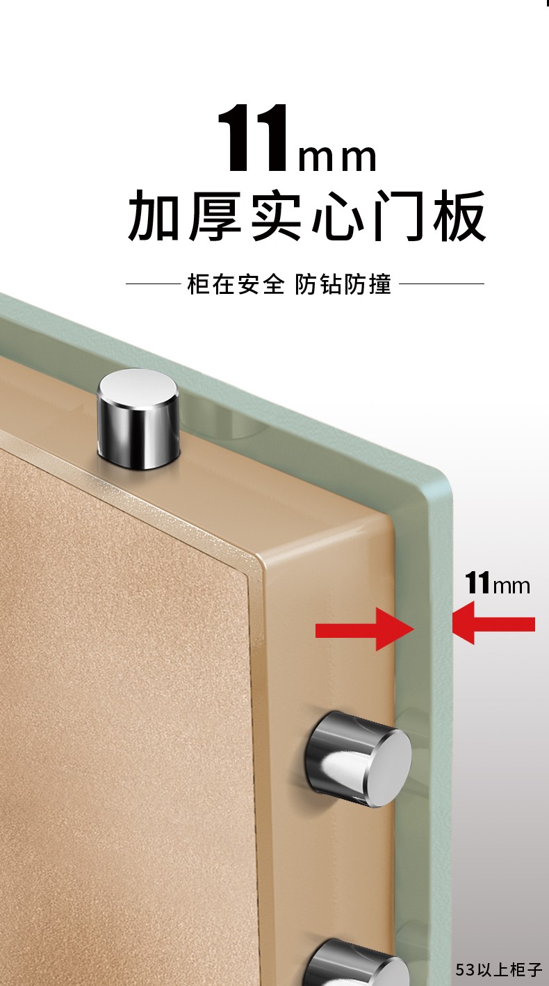 啸虎XH-1：电子保管箱