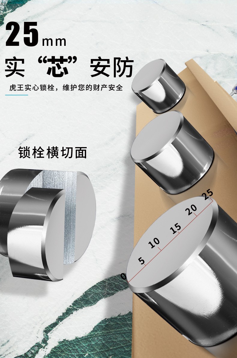 啸虎XH-1：电子保管箱