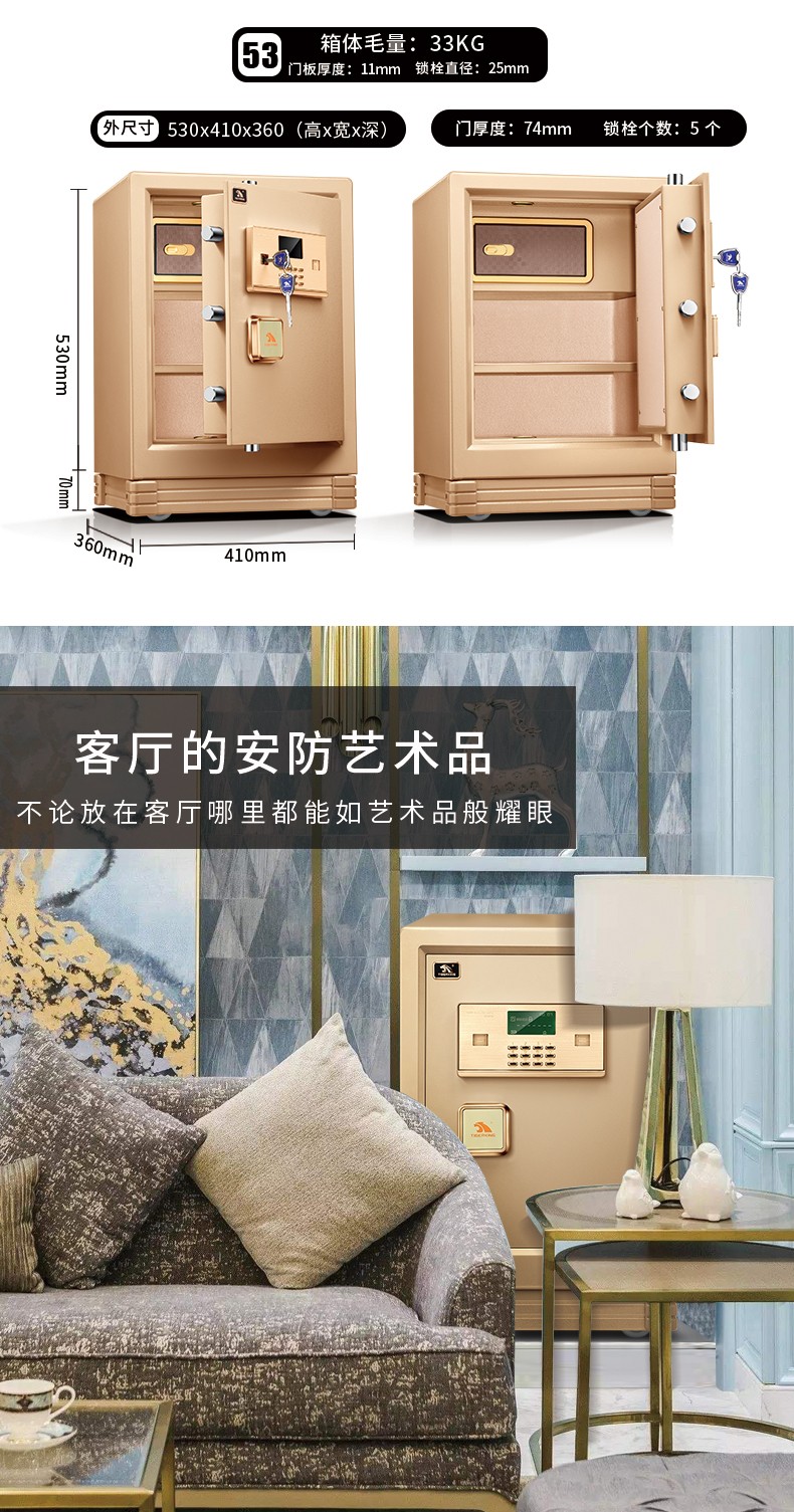 啸虎XH-1：电子保管箱