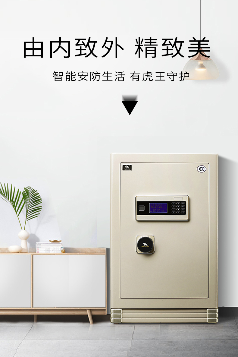 啸虎XA：电子包管箱