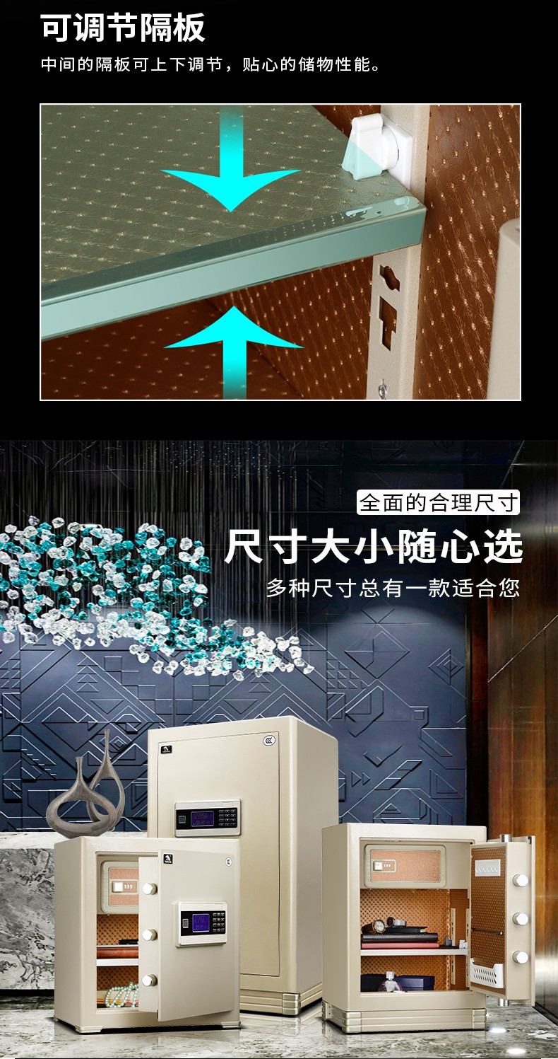 啸虎XA：电子包管箱