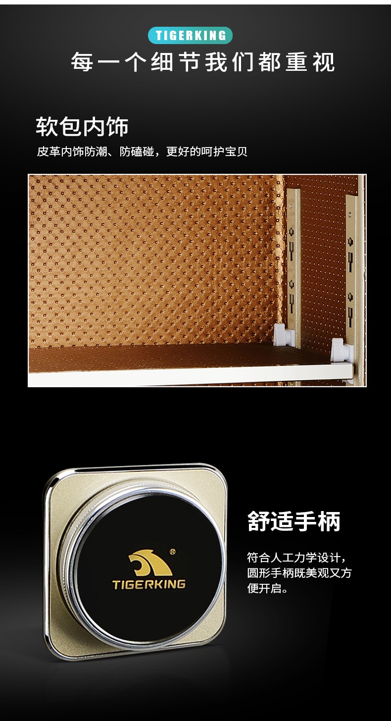 啸虎XA：电子包管箱