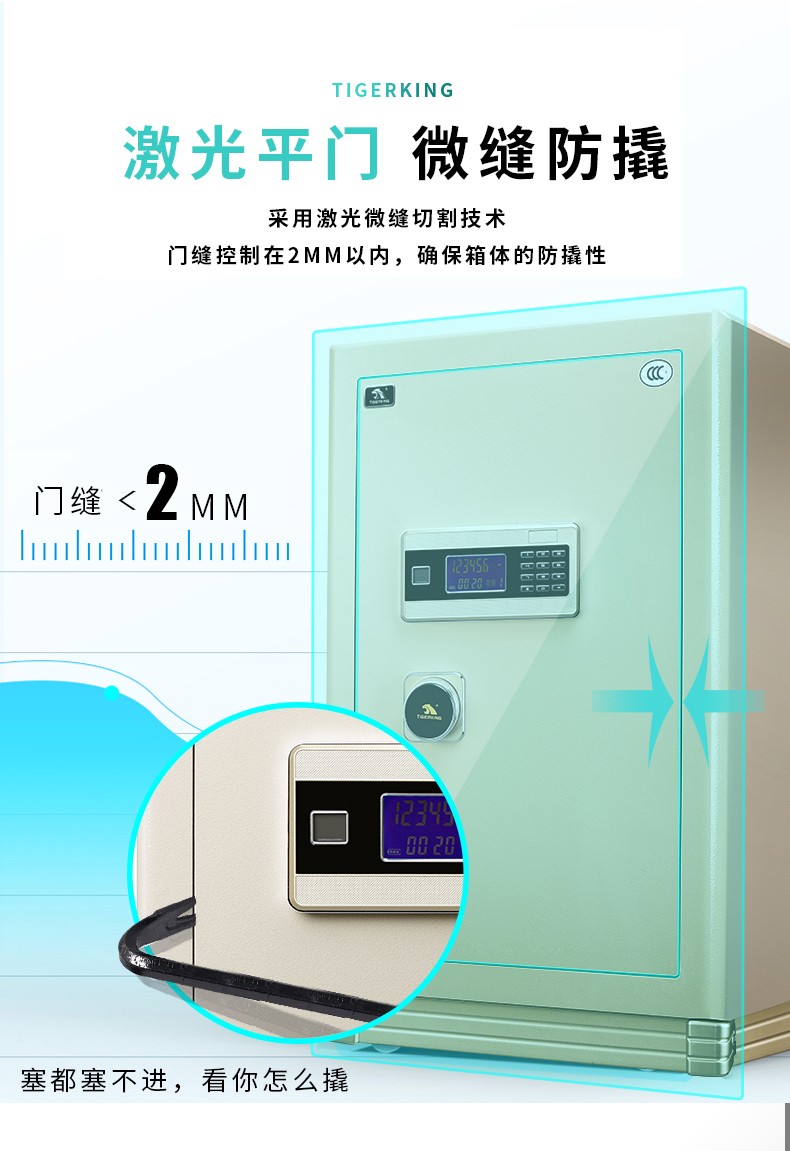 啸虎XA：电子包管箱