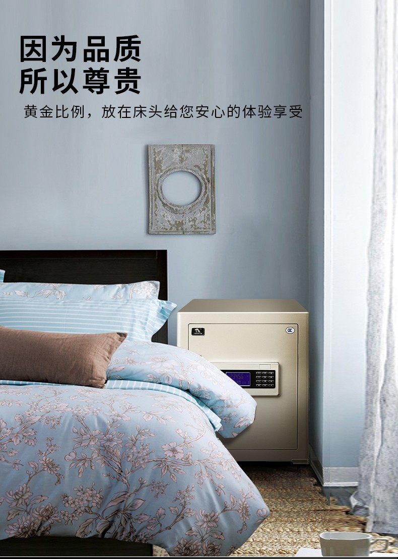 啸虎XA：电子包管箱
