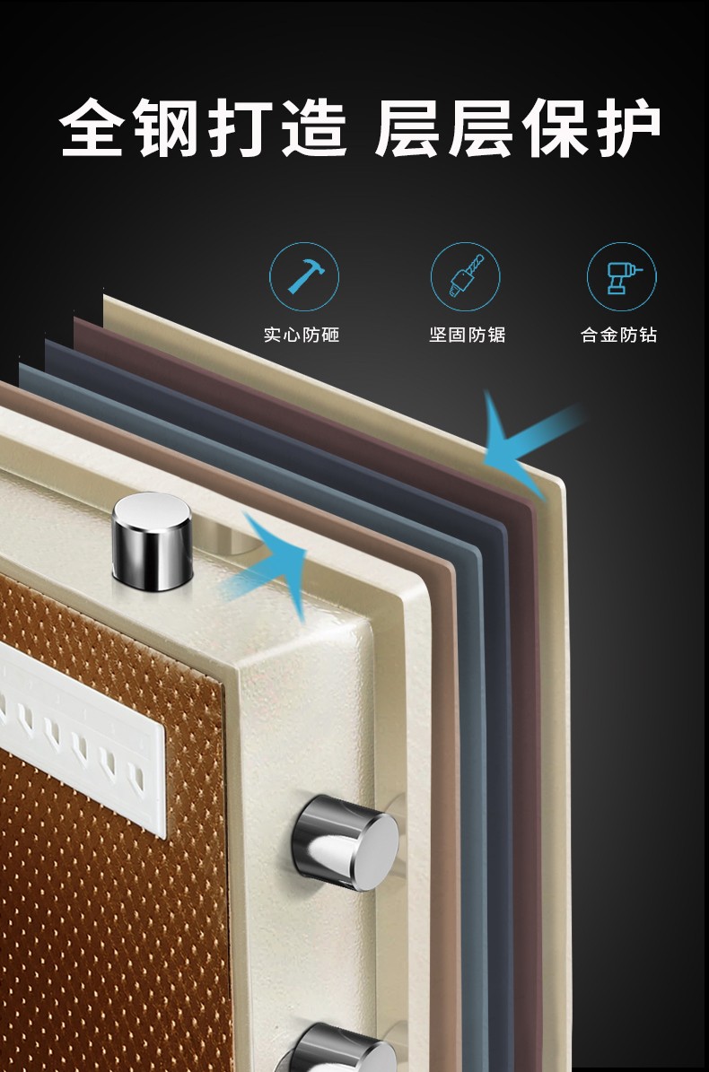 啸虎XA：电子包管箱