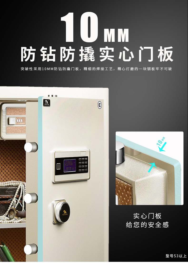 啸虎XA：电子包管箱