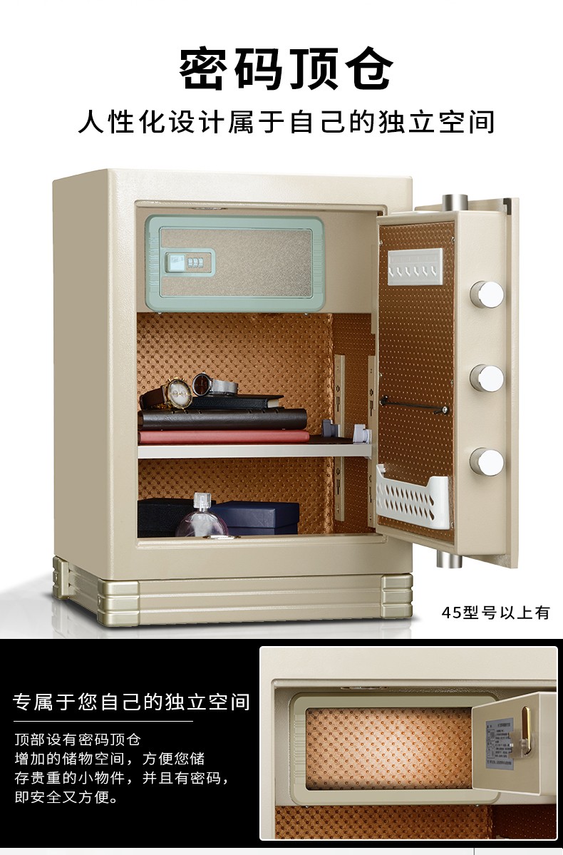 啸虎XA：电子包管箱
