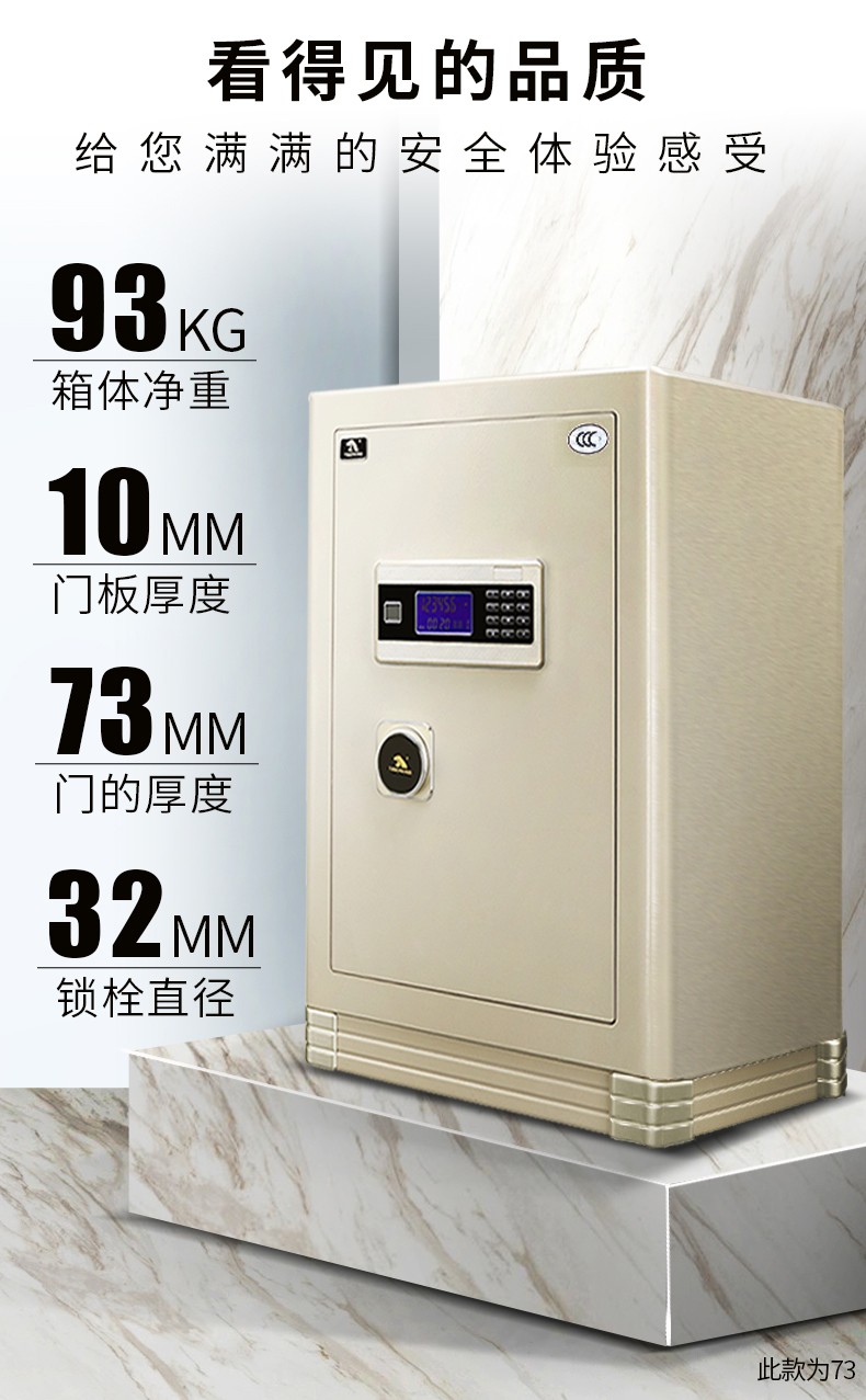 啸虎XA：电子包管箱