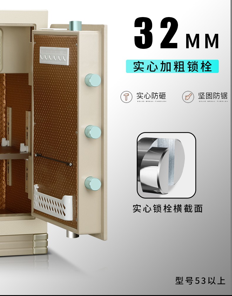 啸虎XA：电子包管箱