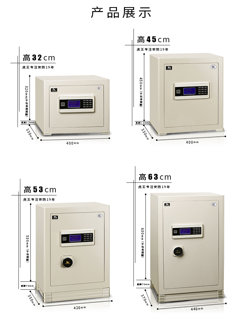 啸虎XA：电子包管箱