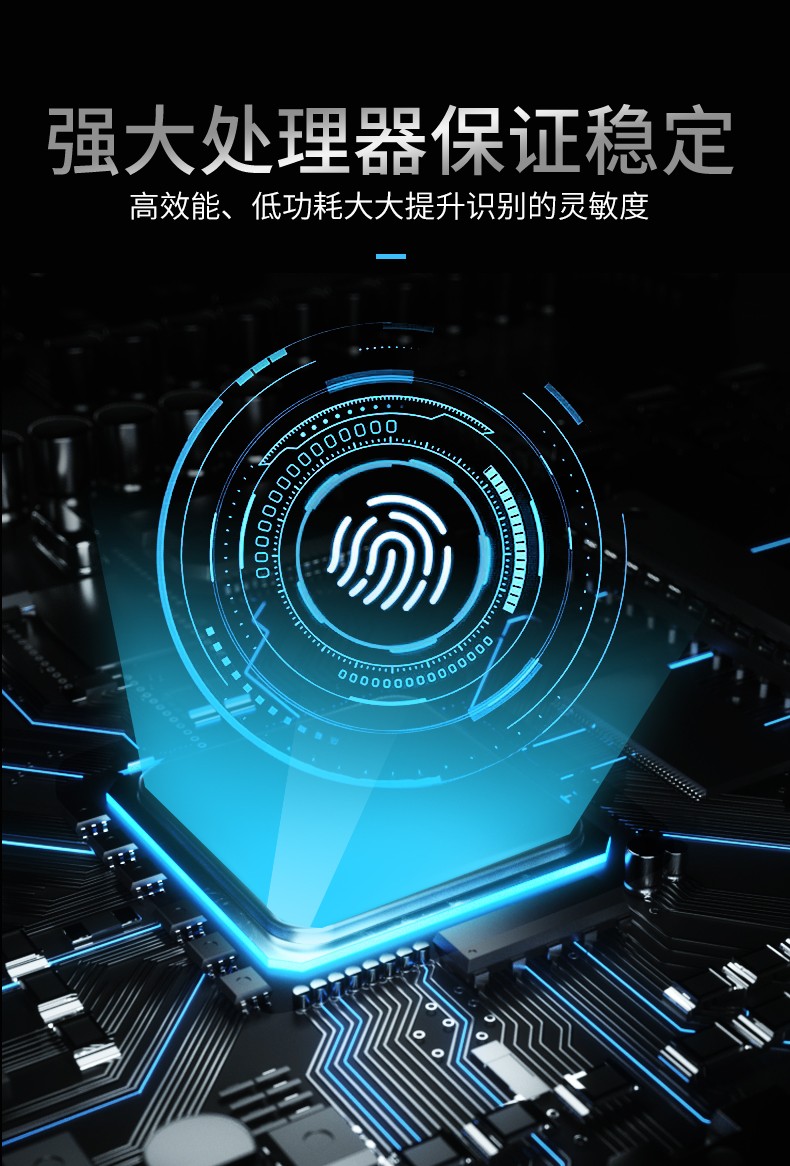 啸虎XZ：指纹电子保管箱