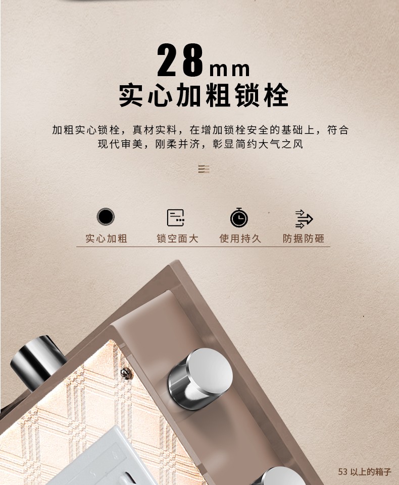 啸虎XZ：指纹电子保管箱
