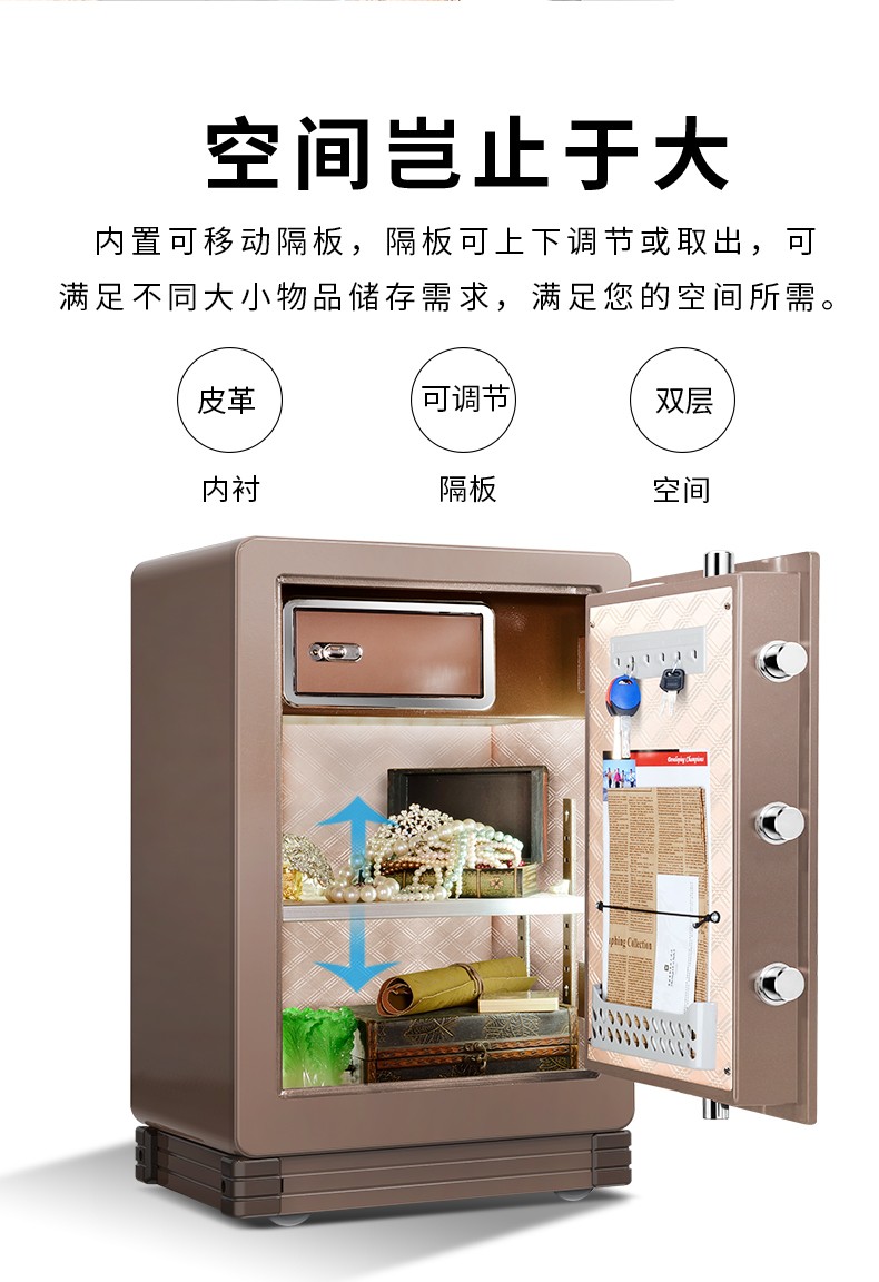 啸虎XZ：指纹电子保管箱