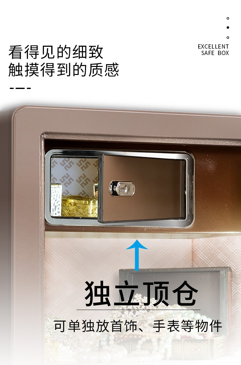啸虎XZ：指纹电子保管箱