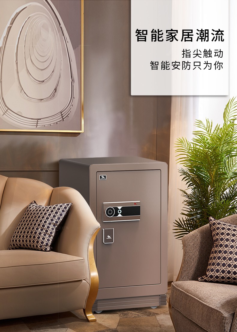 啸虎XZ：指纹电子保管箱