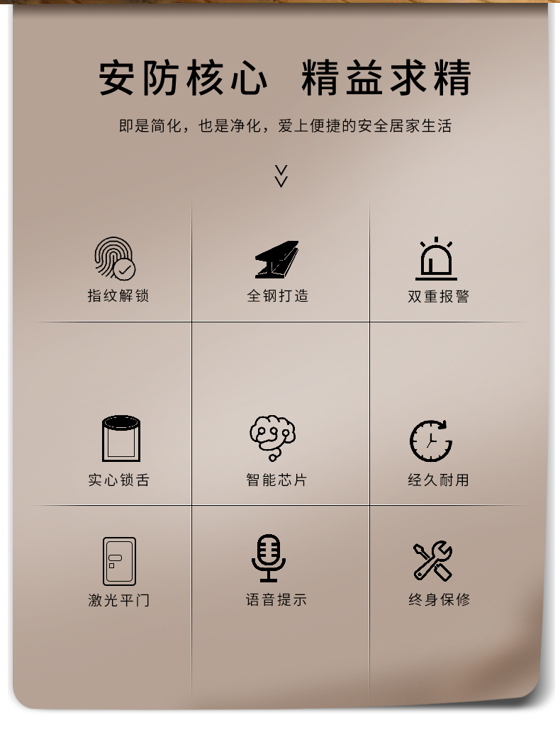 啸虎XZ：指纹电子保管箱